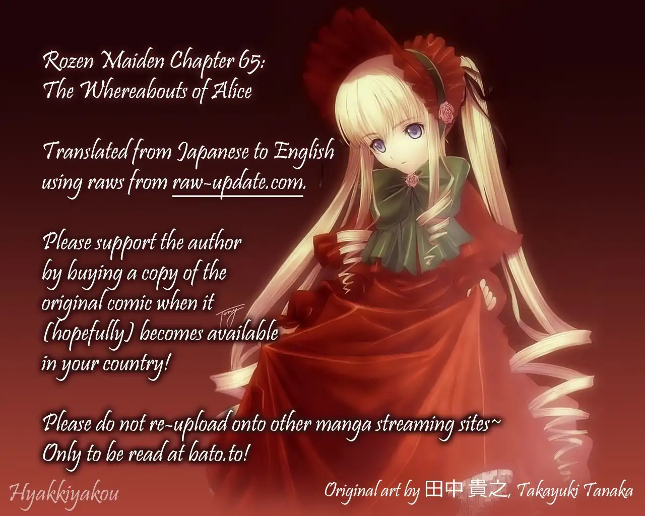 Rozen Maiden II Chapter 65 1